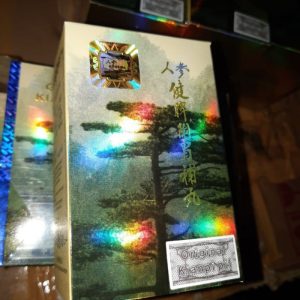 Pil Kianpi Original Penambah Selera Makan Herbal Penggemuk Badan Badan Lebih Berisi dan Ideal